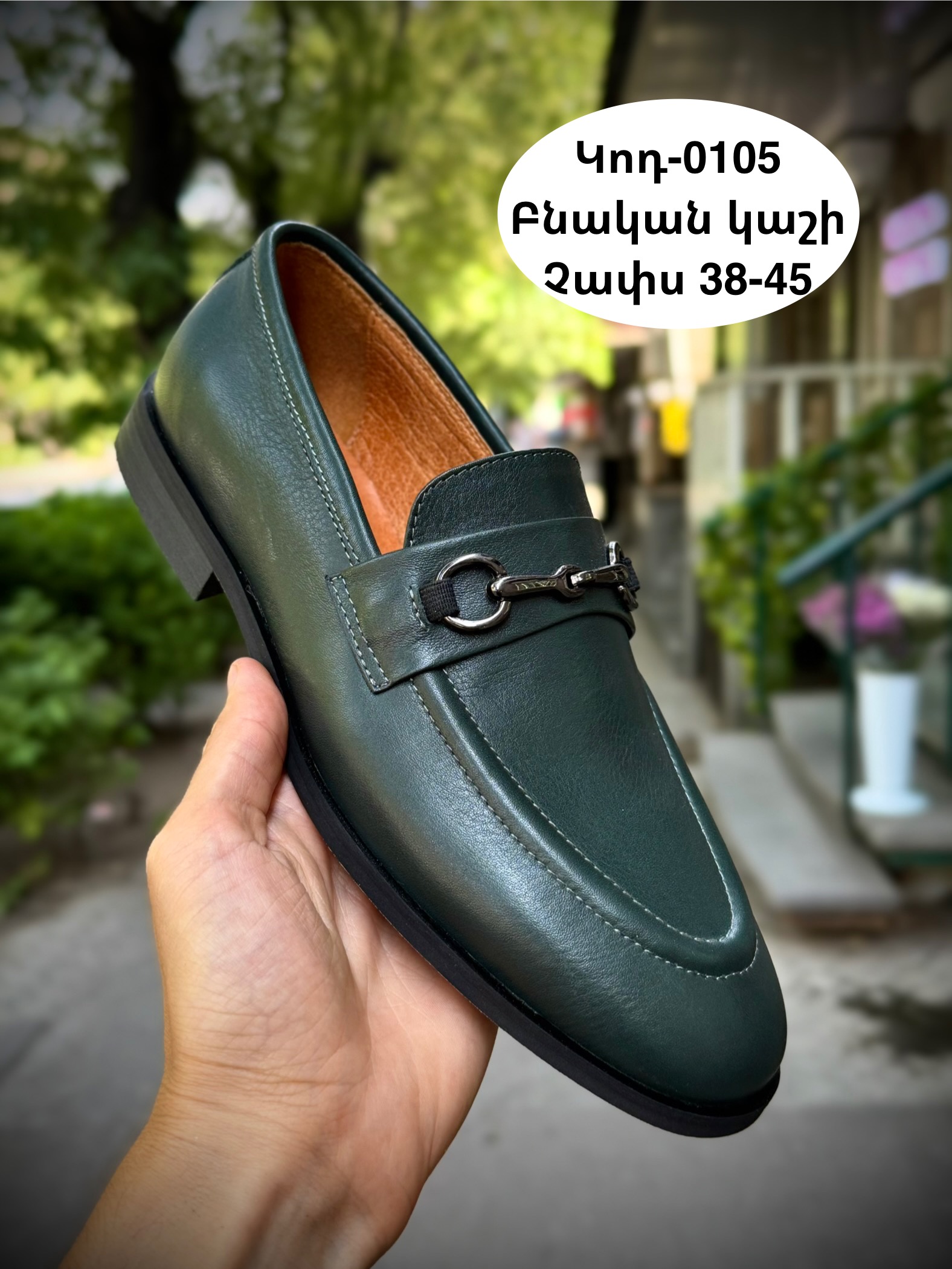 1000000139 Green Loafers - Image 1