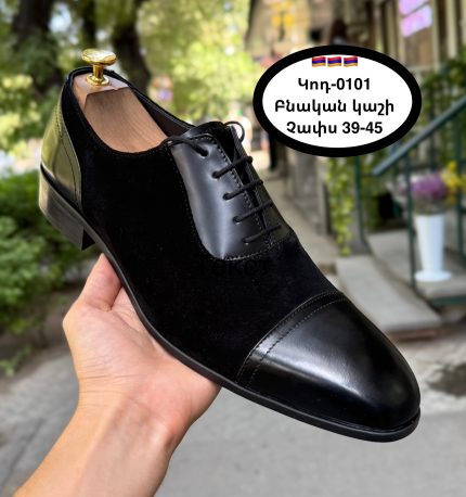 Oxford half-length