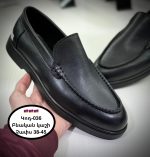 Leather Loro