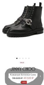 Jimmy Choo shoes - Image 3